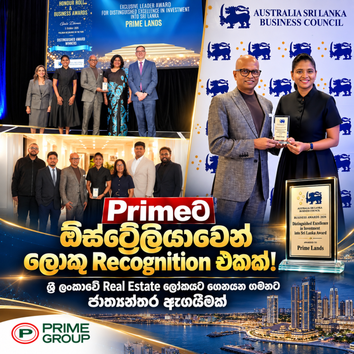 Prime Group Australia Sri Lanka Business Awards 2026